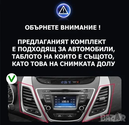 HYUNDAI ELANTRA 2011-2016 9" 2-DIN, 4G/LTE, QLED с Android 12, 2/32GB, CarPlay, AndroidAuto, RDS, снимка 2 - Аксесоари и консумативи - 47551536