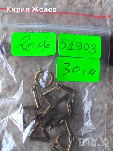 Стар кюстек за джобен часовник 51903, снимка 5 - Антикварни и старинни предмети - 52163357