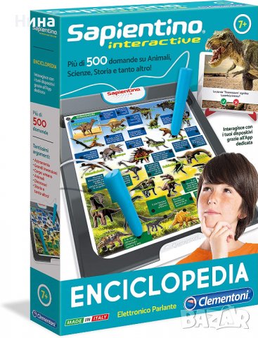 Игра - енциклопедия на италиански , снимка 3 - Игри и пъзели - 38106499