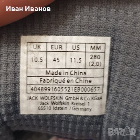 туристически обувки  Jack Wolfskin Traction 3 номер 45 , снимка 8 - Други - 43300600
