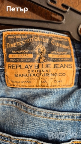 Мъжки дънки, снимка 11 - Дънки - 51437453