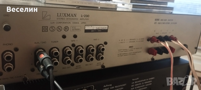 усилвател Luxman l 230, снимка 6 - Ресийвъри, усилватели, смесителни пултове - 52669188