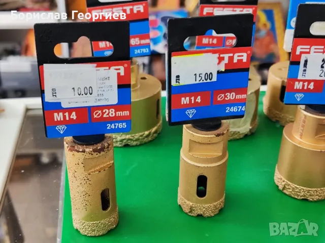 Боркорони за фаянс и теракот Festa, снимка 2 - Други инструменти - 47517835