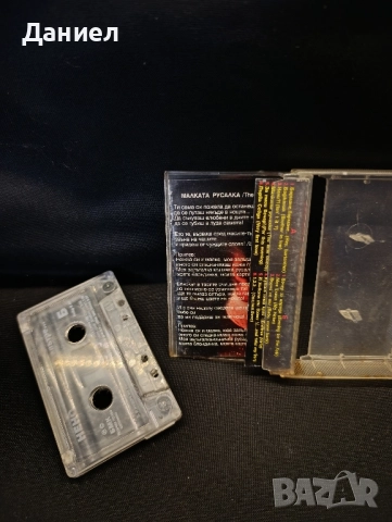 Аудио касета на Нено, снимка 3 - Аудио касети - 52020422