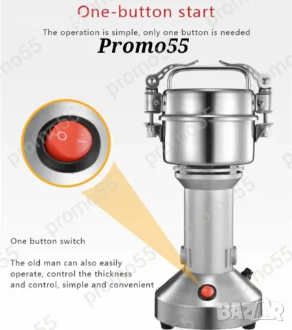 Професионална Кухненска Мелничка за Смилане на Зърнени Продукти 1000W, снимка 3 - Други - 47787263