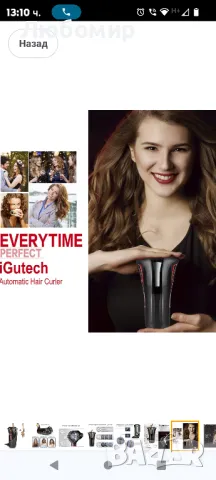 Автоматична маша за коса iGutech с турмалинов керамичен нагревател и LED дигитален дисплей, снимка 6 - Маши за коса - 47533325