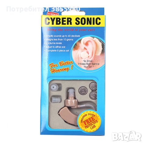Слухов апарат Cyber Sonic, снимка 3 - Слухови апарати - 44029936