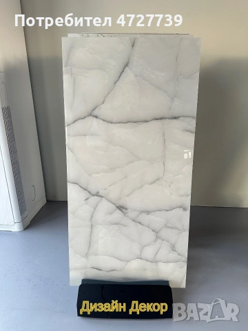 ! ПРОМО ЦЕНА ! Първо качество плочки / гранитогрес