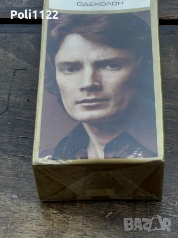 Ретро одеколон от СССР, снимка 4 - Антикварни и старинни предмети - 50704130