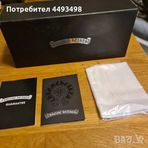 Тотална разпродажба:Chrome Hearts-Rocker, frame in Japan, снимка 15 - Слънчеви и диоптрични очила - 53479342