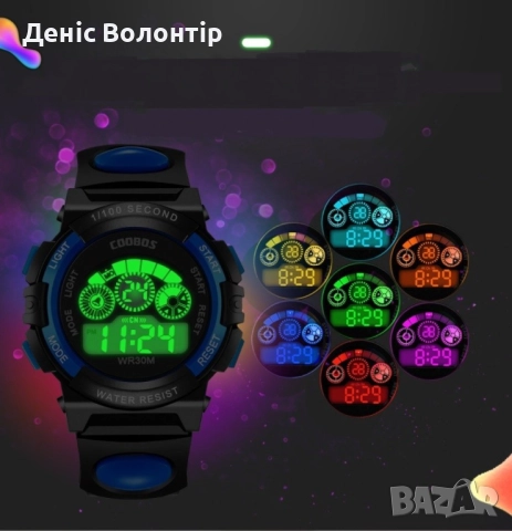 Мултифункционален детски водоустойчив до 30 метра часовник., снимка 7 - Водоустойчиви - 52447126