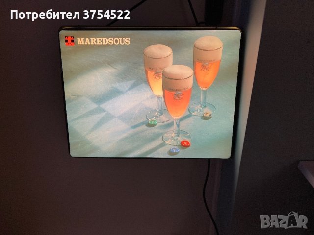 Рекламна светеща табела на бира Maredsous, снимка 10 - Рекламни табели - 43492436