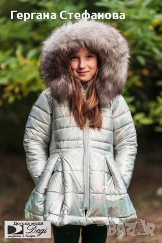 Зимно яке с естествен пух  Размери -110,116,128,140,152 Цена -90лв