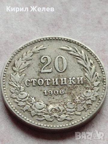 МОНЕТА 20 стотинки 1906г. КНЯЖЕСТВО БЪЛГАРИЯ СТАРА РЯДКА ЗА КОЛЕКЦИОНЕРИ 35763, снимка 2 - Нумизматика и бонистика - 39401632