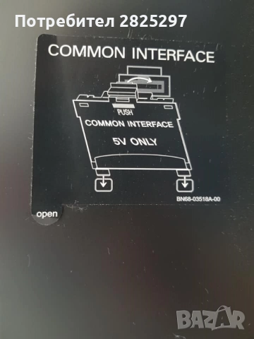 Продавам за ремонт или за части , снимка 5 - Части и Платки - 52354067
