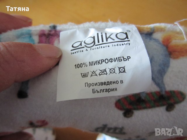 яки за пътуване, снимка 6 - Други - 28691279