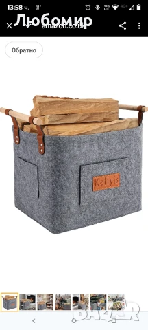 кошница за дърва за огрев, Голяма филцова кошница за дърва за огрев, Транспорт и съхранение,

, снимка 4 - Други стоки за дома - 50602538