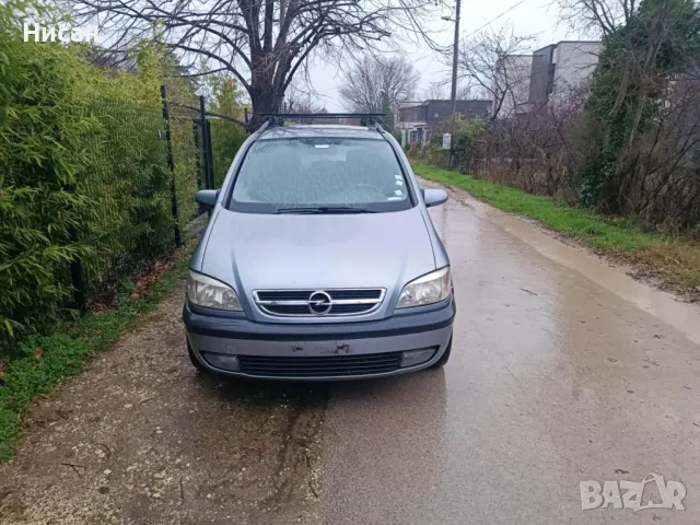 Opel Zafira A facelift 2003 на части, снимка 3 - Автомобили и джипове - 48451726