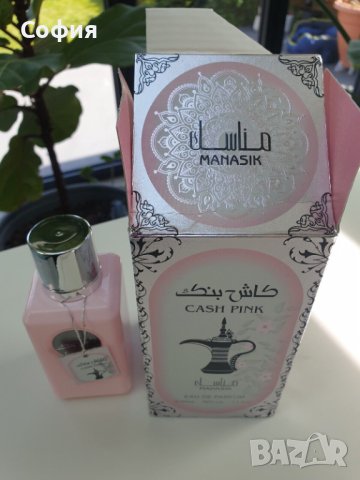 Cash Pink - Дамски парфюм - арабски уникален аромат, снимка 5 - Дамски парфюми - 42959444