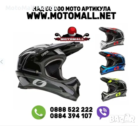 Детска вело каска O'NEAL SONUS SPLIT V.22 black/white