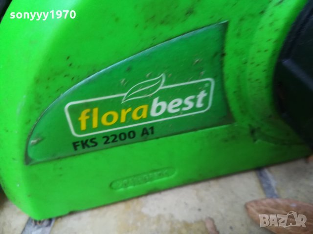 FLORABEST 2200W-GERMANY 1311212002, снимка 10 - Градинска техника - 34794925