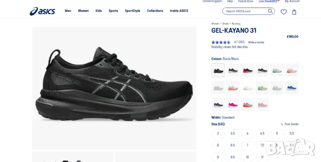 маратонки ASICS Gel-Kayano 31  номер 40, снимка 2 - Маратонки - 49406585