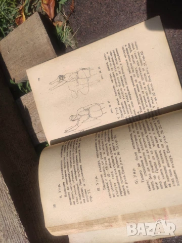 Продавам книга "Техника на говора  -Практическо ръководство за драматически и оперни артисти, оратор, снимка 7 - Специализирана литература - 50584488