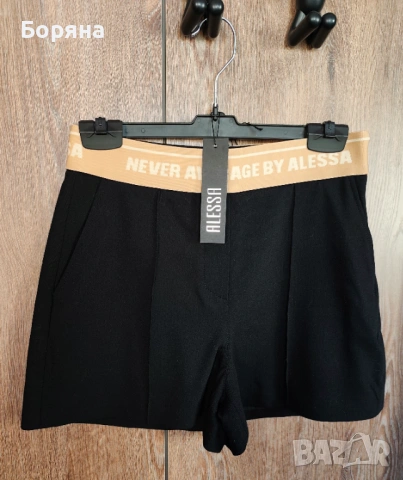 Alessa къси панталонки с вграден колан