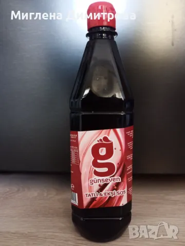 Сос от нар 1 кг. за салати, меса, пържоли, мариноване и други 1 кг. 