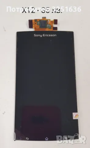 Дисплей за Sony Ericsson U10 Aino,X12,P990,U10,U5 VIVAZ,U8 VIVAZ PRO,Z800,Z770 , снимка 3 - Резервни части за телефони - 50175768