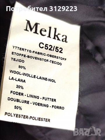 Melka coat XL/ EU 52, снимка 5 - Палта - 38737628