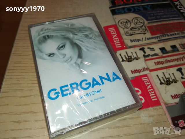 GERGANA-NEW ORIGINAL TAPE 3005251551