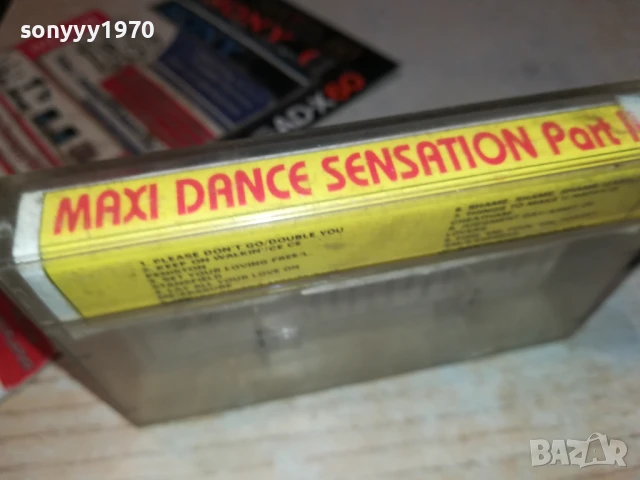DANCE-TAPE 1207251614, снимка 10 - Аудио касети - 50997668