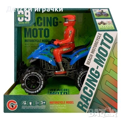 Играчка АТВ ATV със звук, мото, състезание 