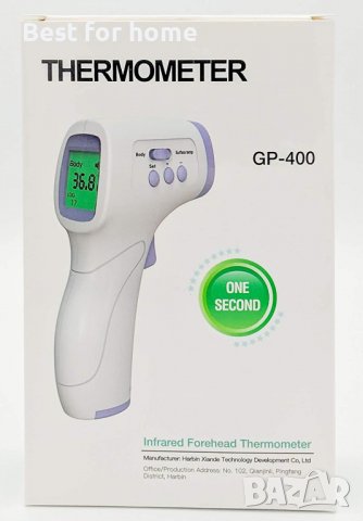 Безконтактен инфрачервен термометър Harbin GP 400 , снимка 5 - Уреди за диагностика - 36625194