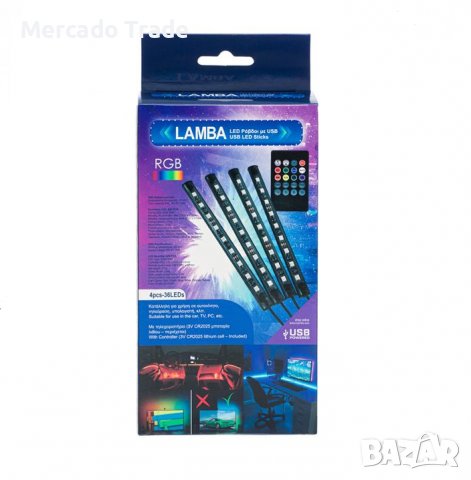 LED ленти Mercado Trade, RGB, С USB, Контролер, 4 бр., снимка 5 - Лед осветление - 39359393