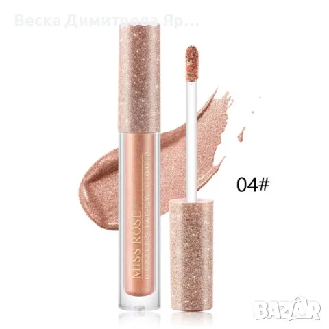 Блестящи течни сенки за очи MISS ROSE, снимка 9 - Декоративна козметика - 47706156