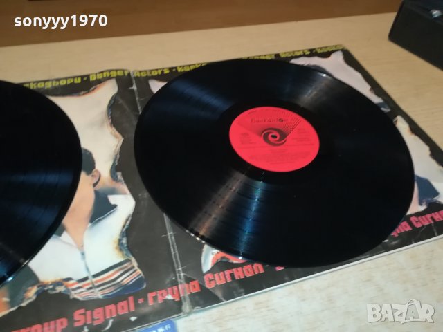 поръчани-СИГНАЛ 2 ПЛОЧИ 0911211243, снимка 18 - Грамофонни плочи - 34746093