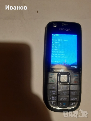 Nokia 3120 classic , снимка 2 - Nokia - 48821191