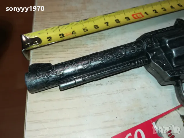 ПИЩОВ ЗА КОЛЕКЦИЯ ДЕКОР-МЕТАЛЕН 1505251826, снимка 7 - Колекции - 50303505