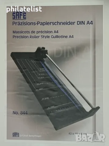 SAFE - Прецизен ролков нож DIN A4, снимка 2 - Филателия - 48805851