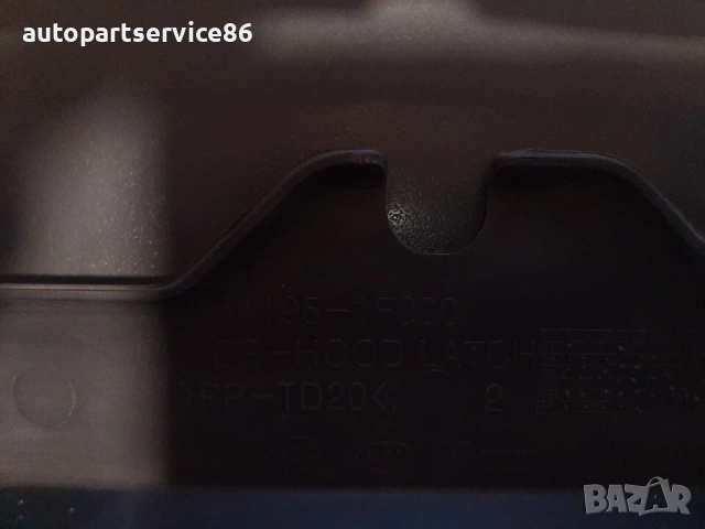 Заключващ капак за предния капак за KIA Sportage 2.0 CRDi (2009) 81195-1F000, снимка 3 - Части - 53338420