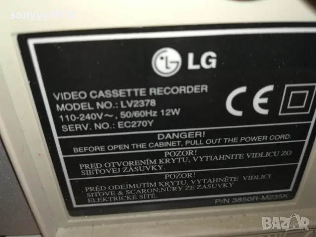 LG VHS VIDEO 2901251039, снимка 6 - Плейъри, домашно кино, прожектори - 48875123