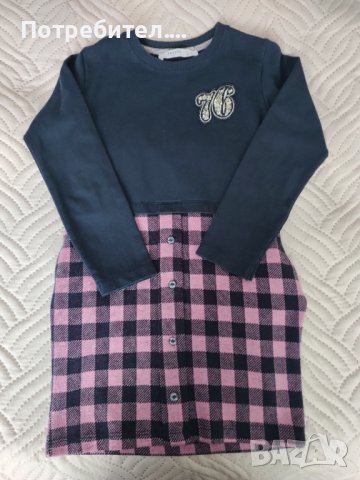 Зимна рокличка или туника