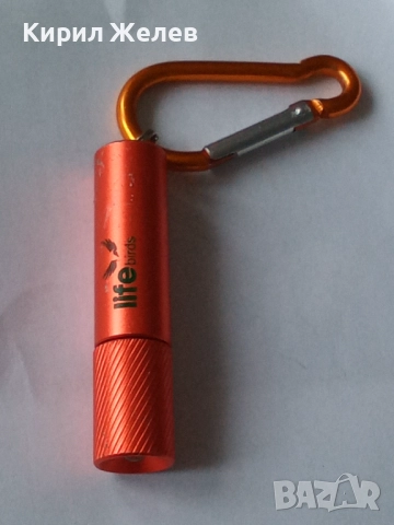 Ключодържател 52367