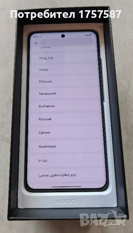 Телефон Xiaomi 14 Pro 16GB RAM 512GB ROM Глобална Версия, снимка 3 - Xiaomi - 51395927