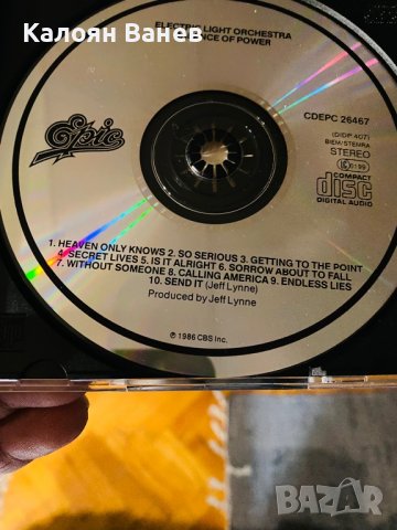 ELO,Simply Red, снимка 10 - CD дискове - 38948086