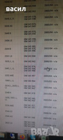 Въздушен филтър Mercedes Actros-0040940204, снимка 4 - Части - 39066544