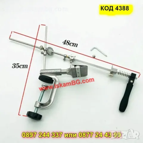 Професионално точило за ножове с фиксиран ъгъл и 8 камъка - КОД 4388, снимка 7 - Аксесоари за кухня - 50245916