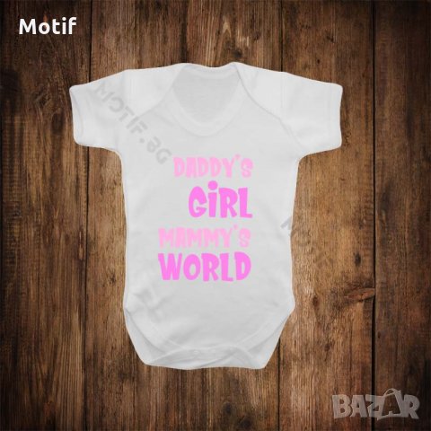 Бебешко боди с щампа DADDY'S GIRL MOMMY'S WORLD , снимка 1 - Бодита за бебе - 26597104